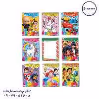 دفتر 50 نقاشی بالا باز شو کد 43 عرش
