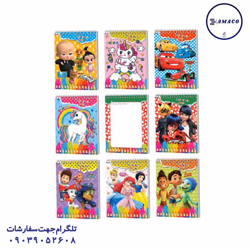 دفتر 50 نقاشی بالا باز شو کد 43 عرش