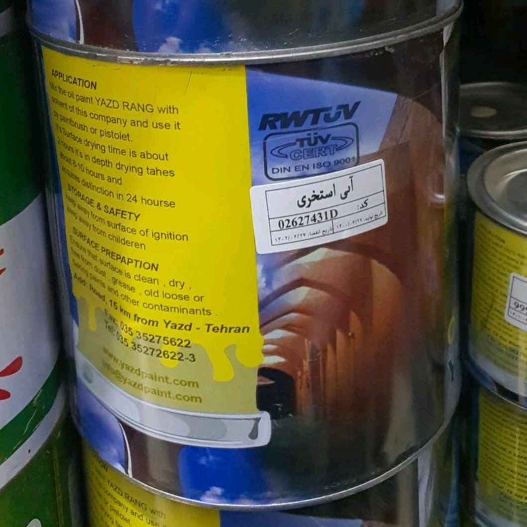 رنگ آبی استخری چهار کیلویی