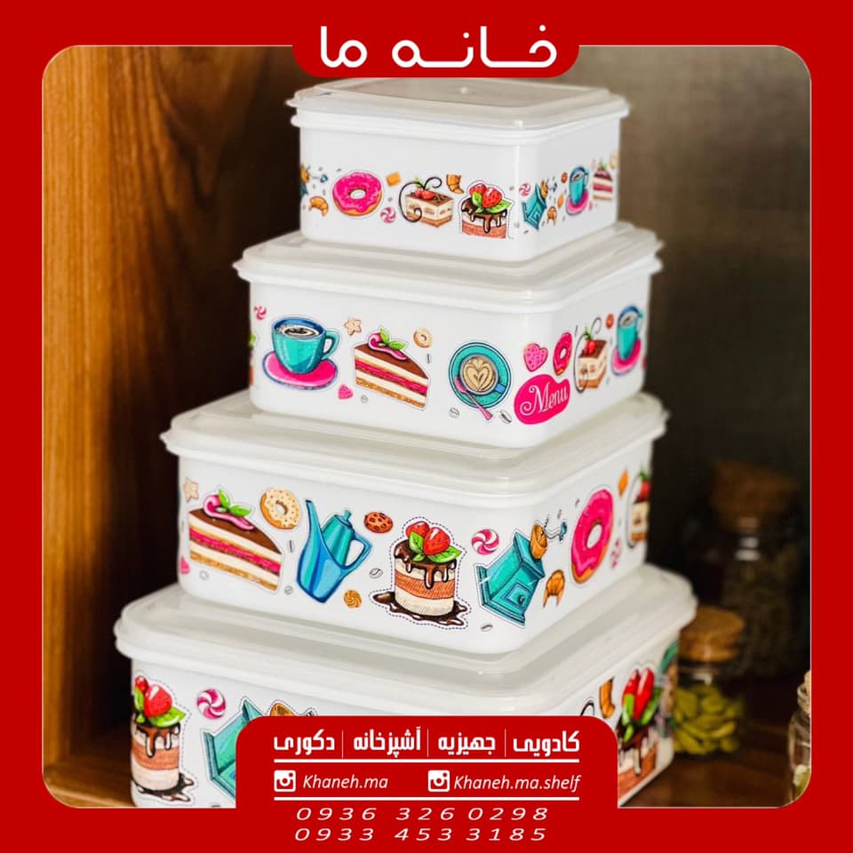 رادیانت مربع 4تایی درب دار مدل ag22