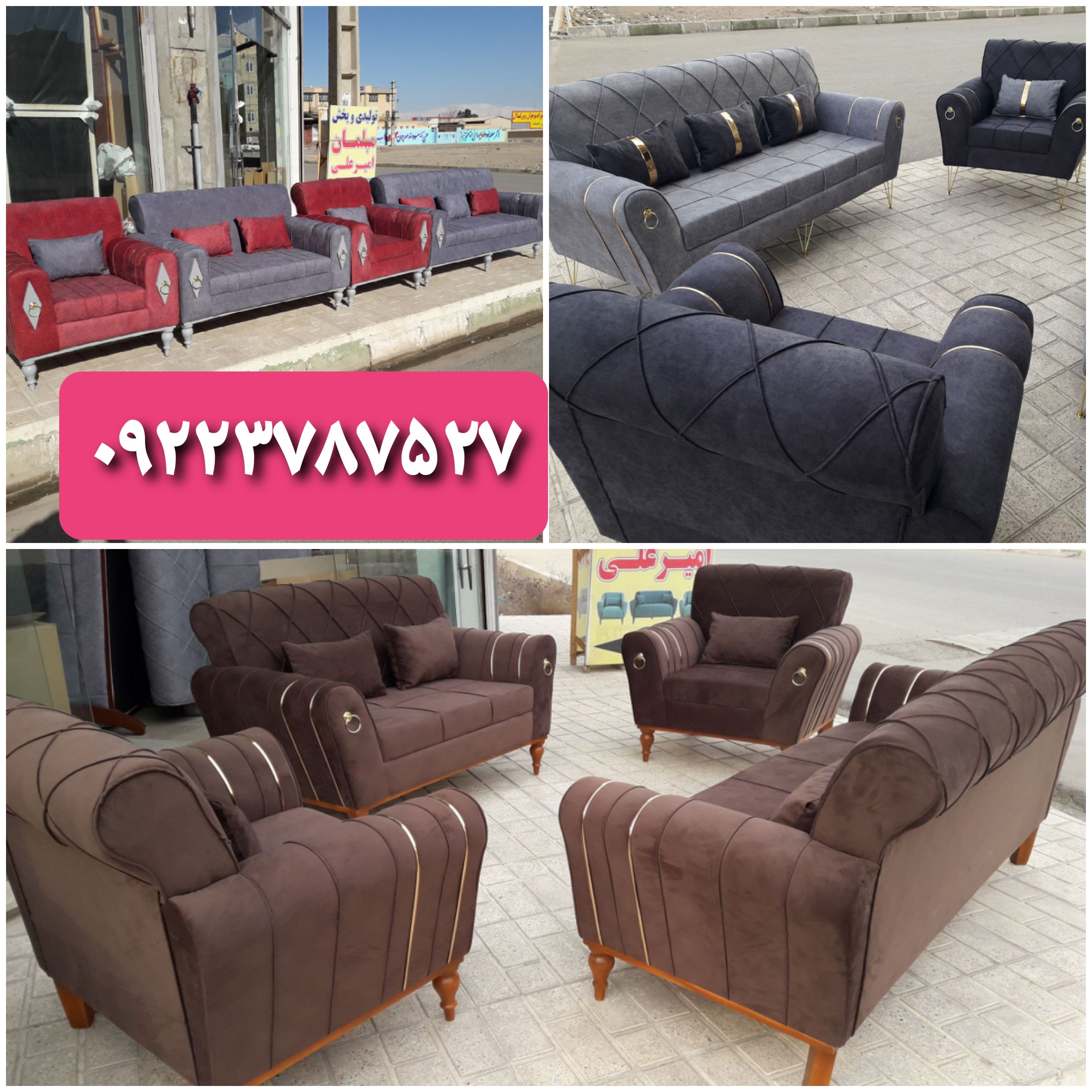 مبل اسکارلت ونیو اسکارلت هزینه ارسال به عهده مشتری میباشد