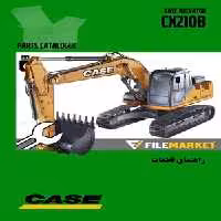 راهنمای قطعات بیل مکانیکی کيس مدل CX210B
