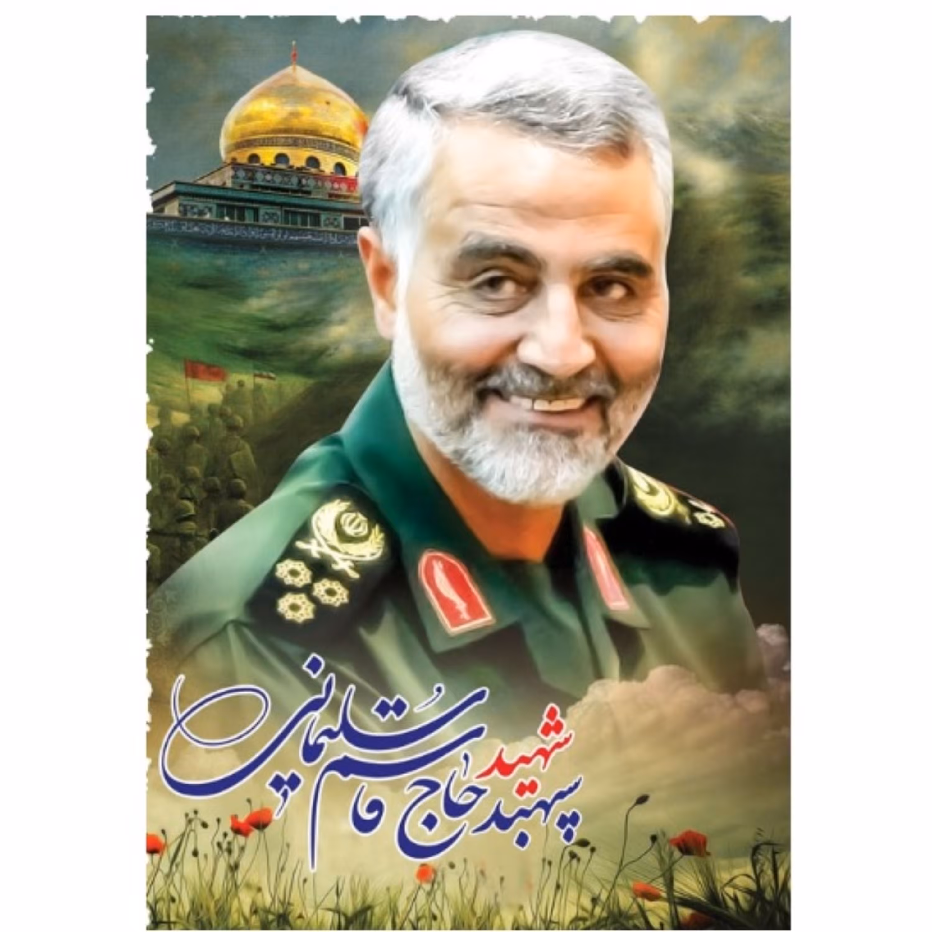 دفتر مشق 40برگ (طرح سردار سلیمانی)