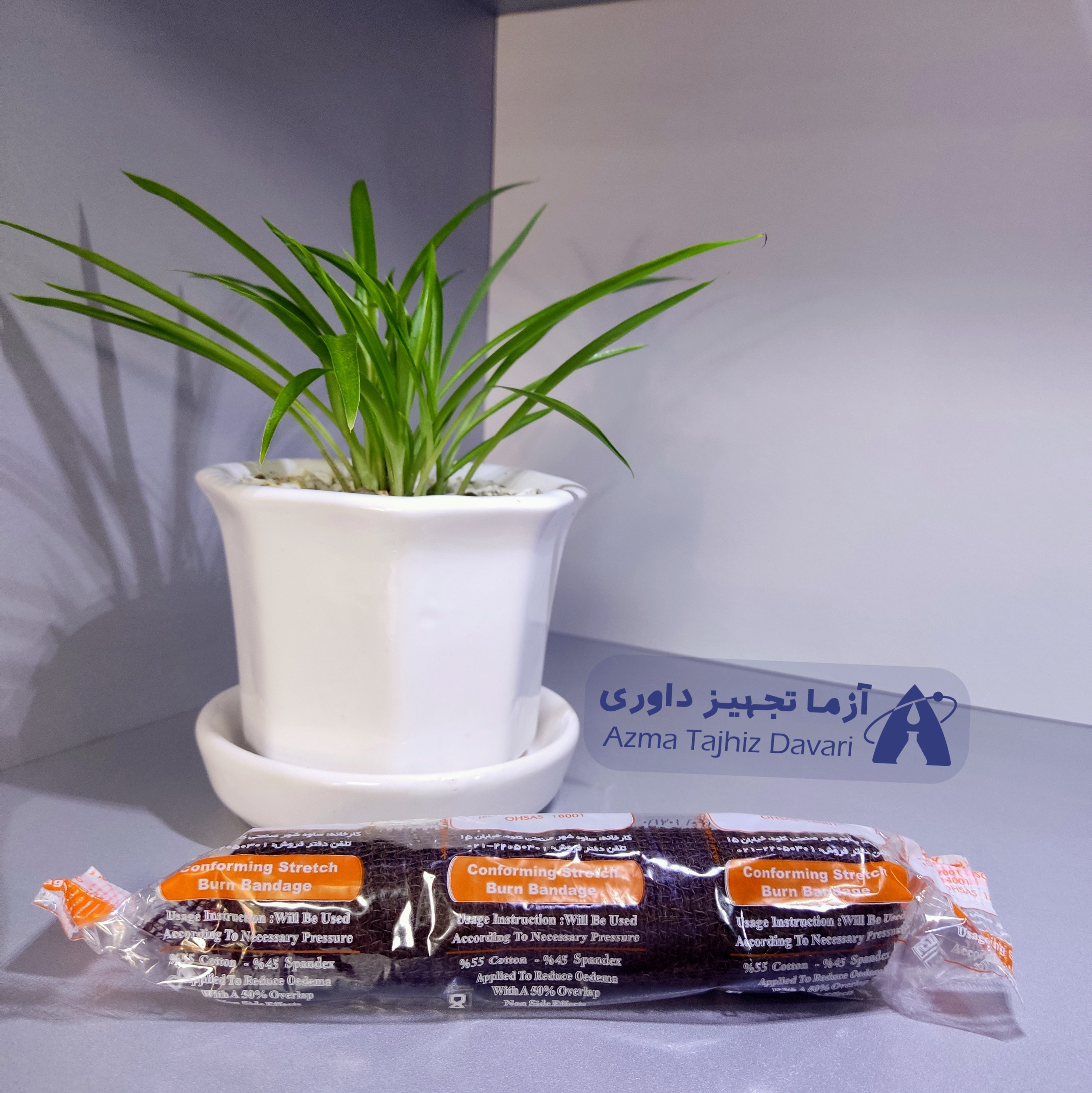 باند سوختگی کاوه 15سانتی