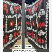 روسری سنتی لری  ابریشم خالص ( گلونی ابریشم خالص و اورجینال یک و نیم متری) بسیار لطیف و نرم و سبک فوق العاده با کیفیت 