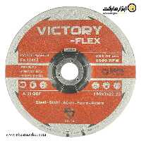 صفحه آهن بر ویکتوری فلکس 180x3 میلی متر