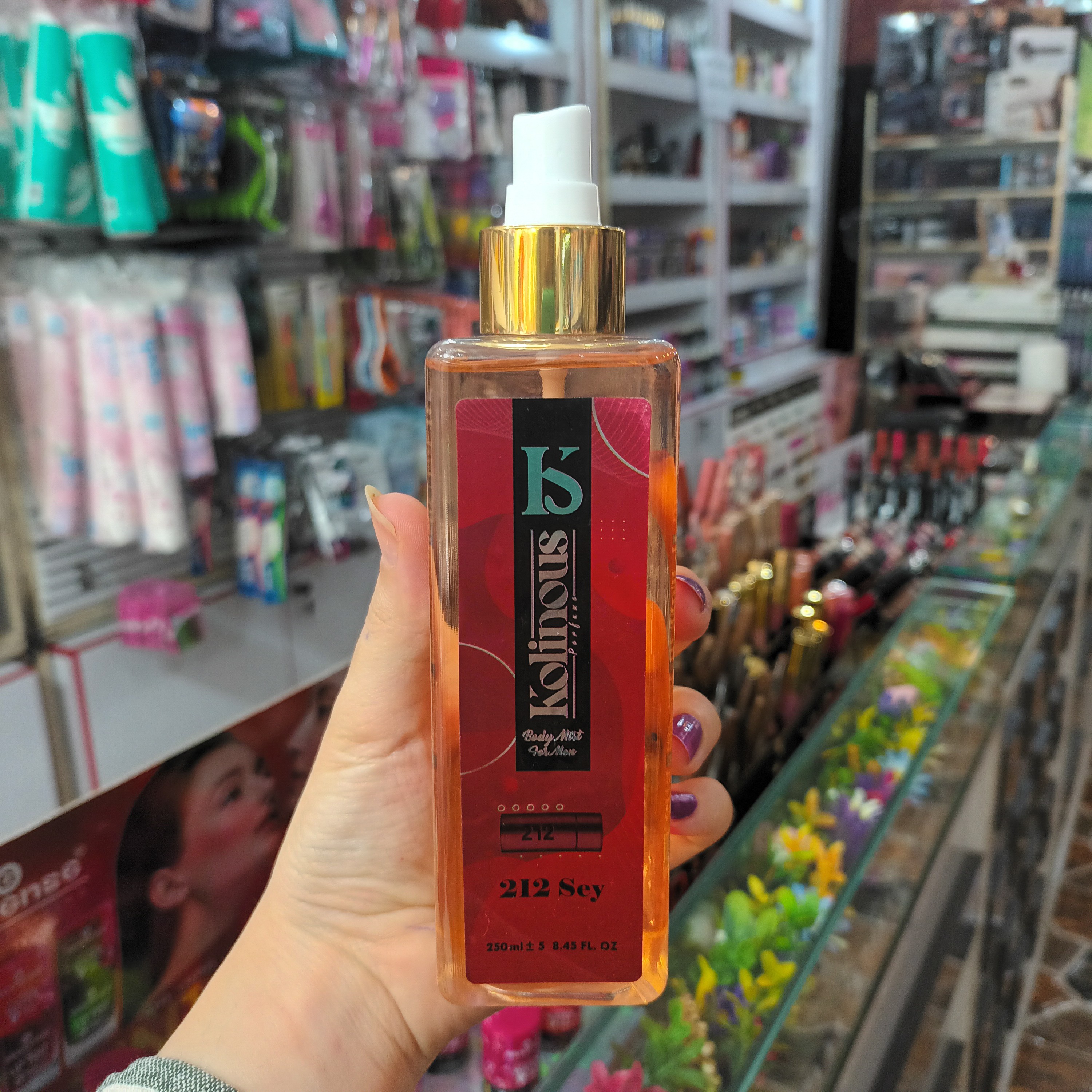 بادی اسپلش کولینوس رایحه 212 مردانه 