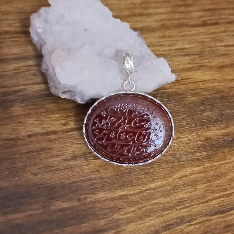 آویز گردنبند اسپرت نقره عقیق با  دعای وجعلنا کد 1708