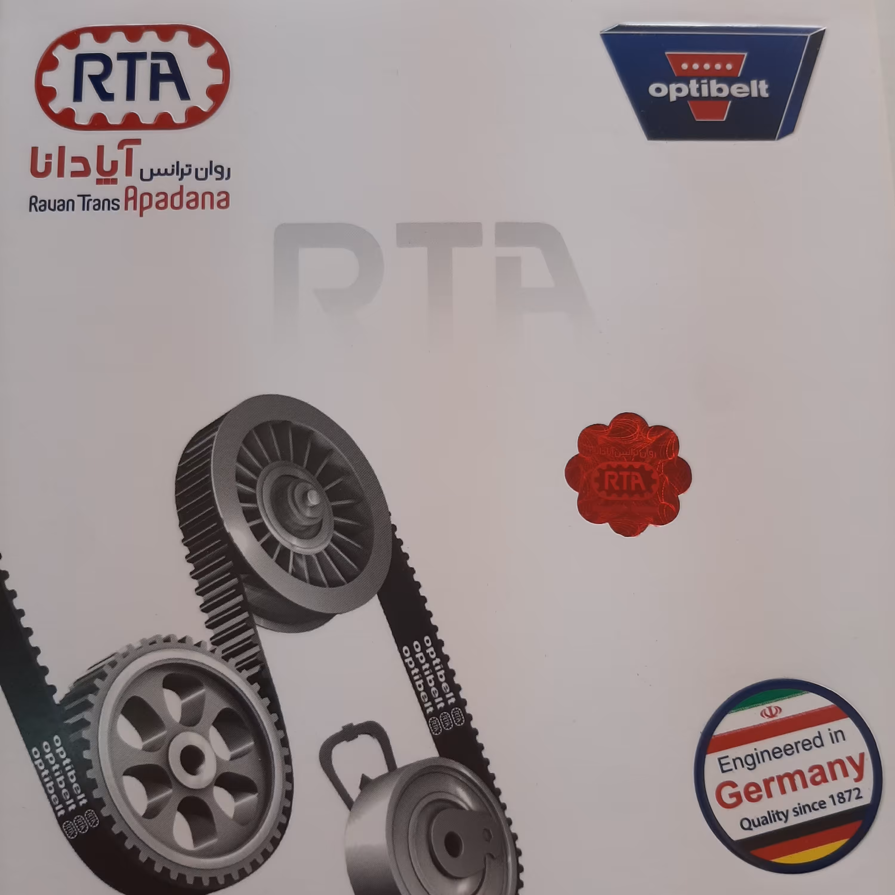 تسمه تایم پراید اپتی بلت آلمان با 60 هزار کیلومتر گارانتی