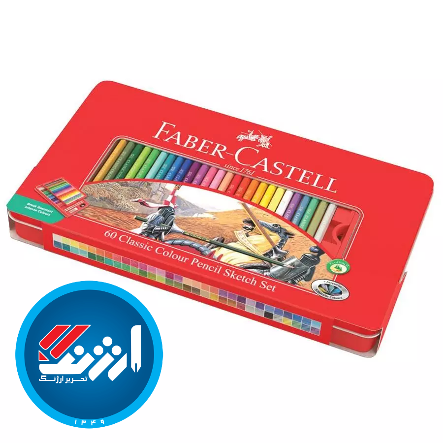 مداد رنگی فابرکاستل 60 رنگ جعبه فلزی