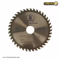 تیغ اره الماسه چوب بر فالکو 115x40