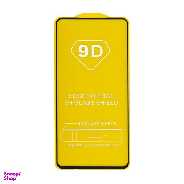 محافظ صفحه نمایش موبایل ولف مدل 1415 مناسب سامسونگ Galaxy A14