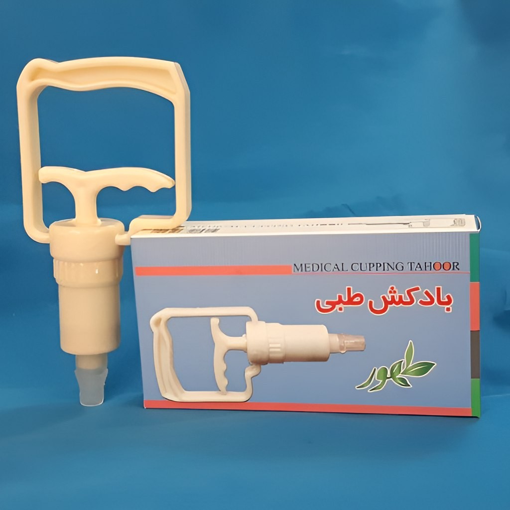 پمپ بادکش طهور 