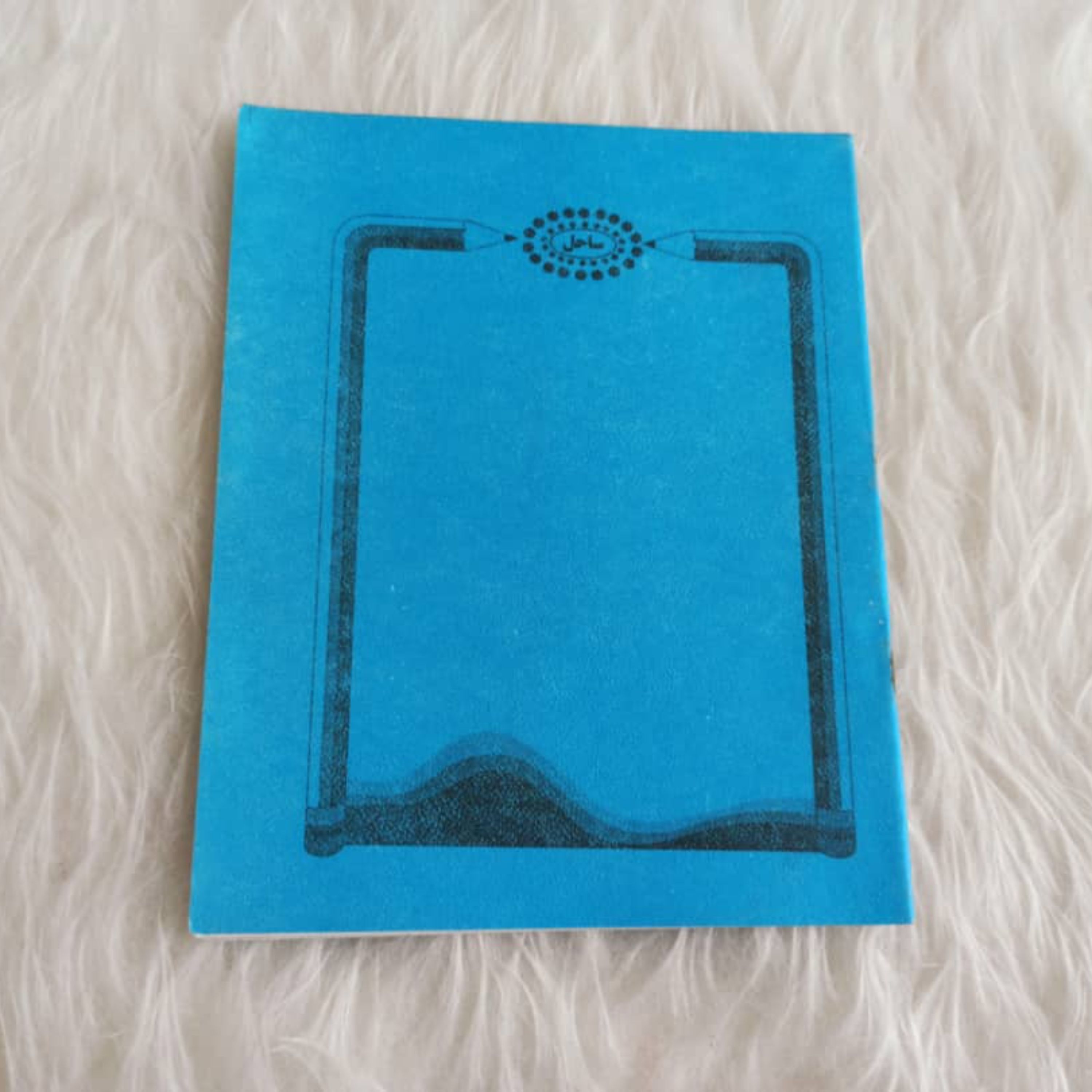 دفتر مشق 40 برگ طرح ساحل (آبی) نوستالژی دهه شصت