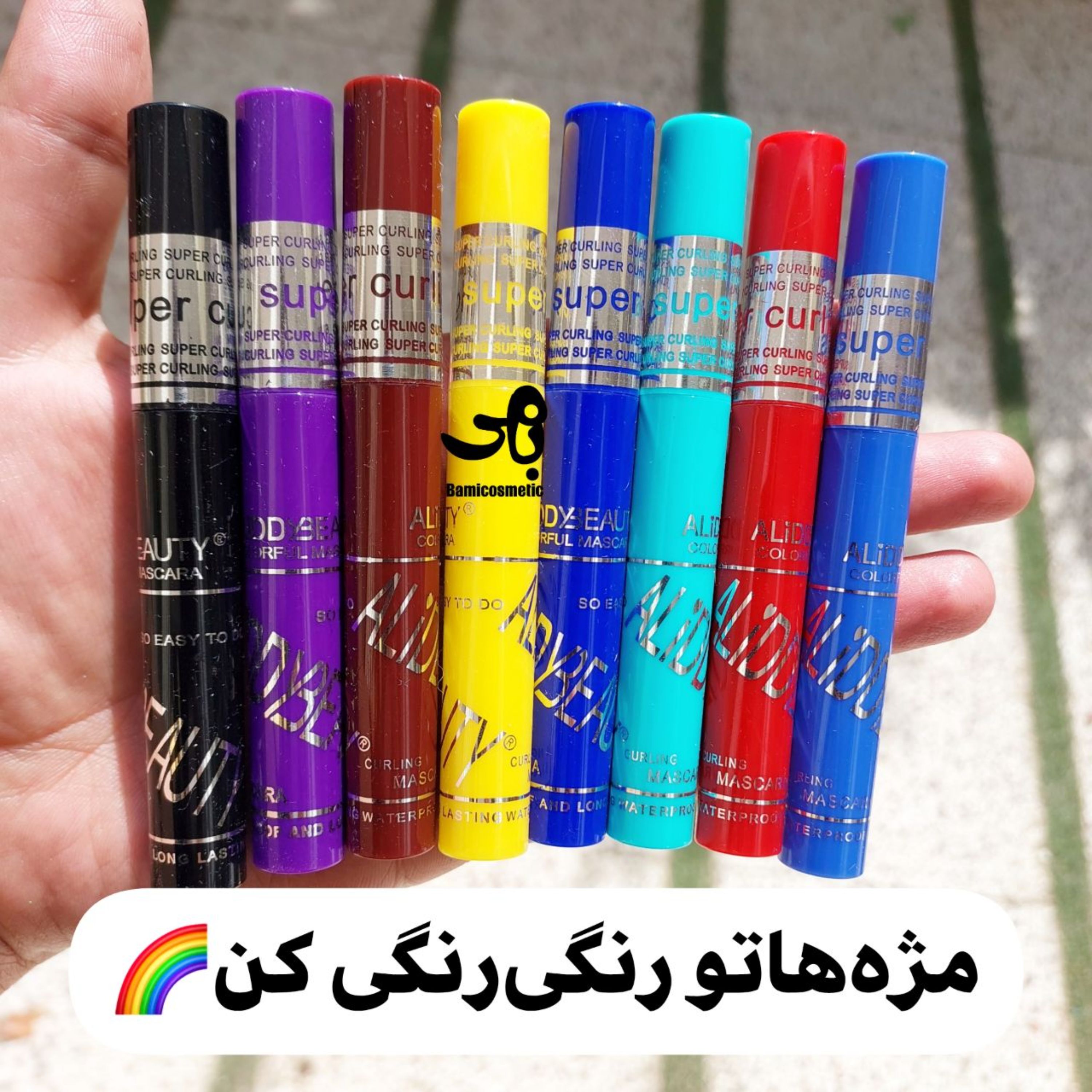 ریمل رنگی ضدآب باکیفیت مناسب ابرو مژه مو