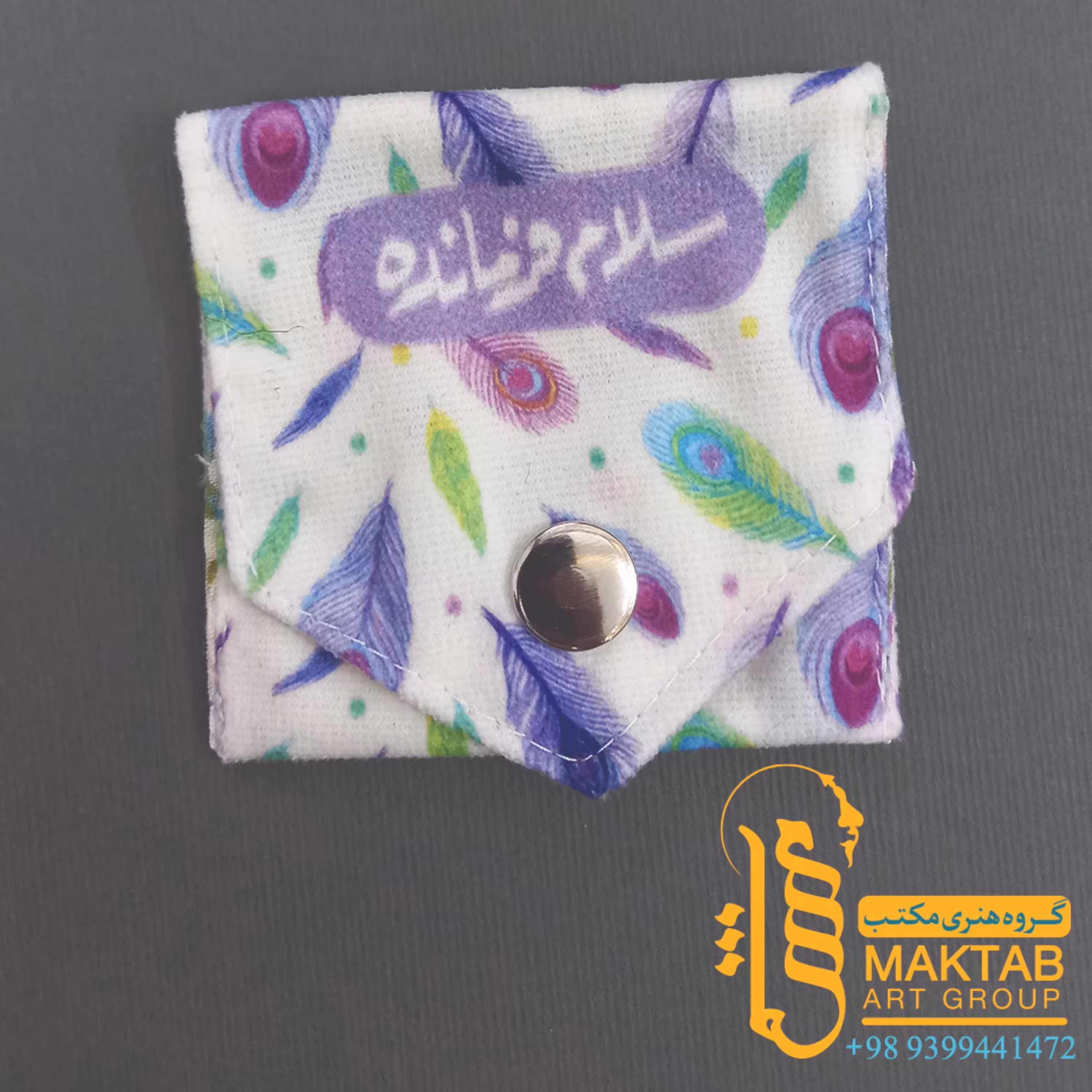 جامهری سلام فرمانده 021