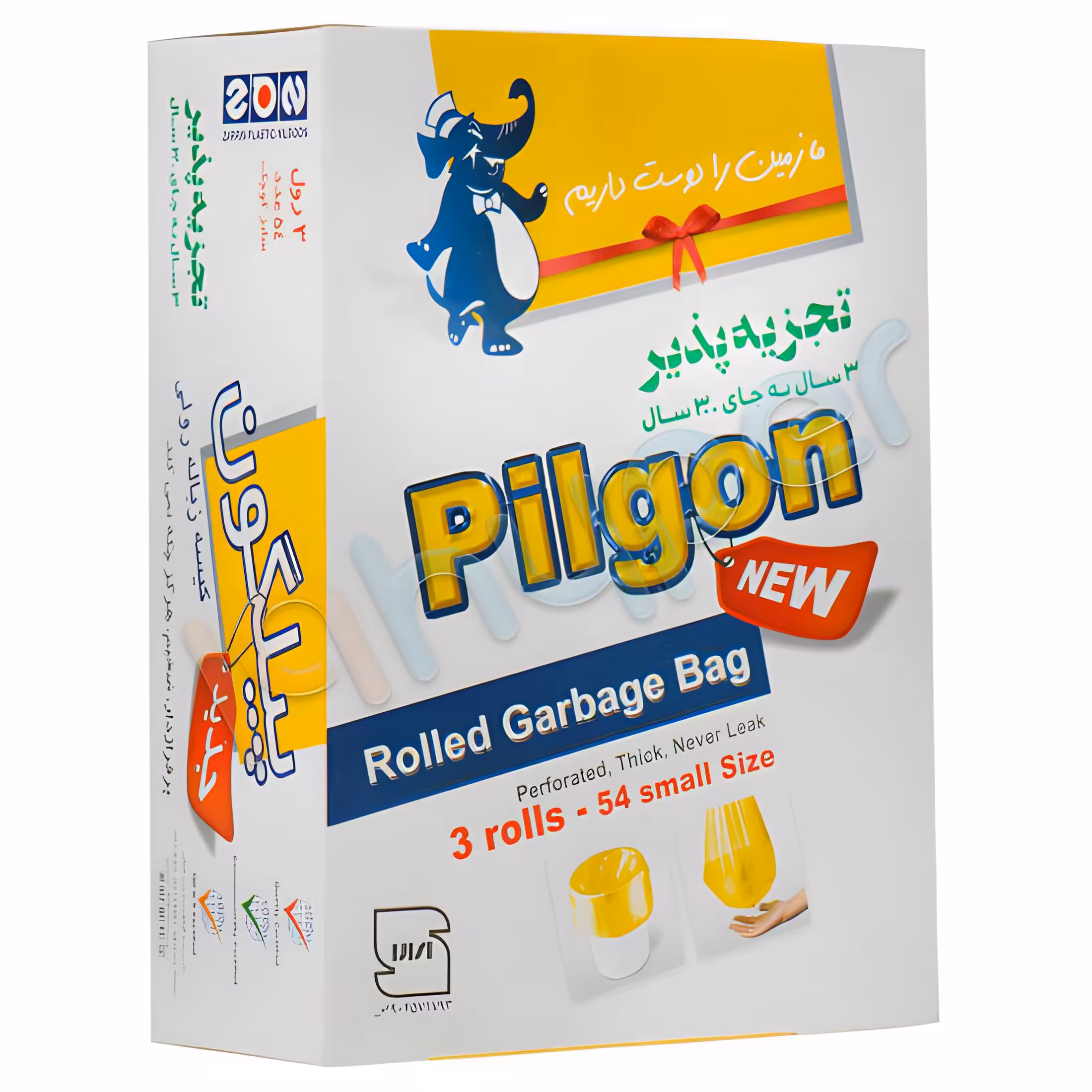 کیسه زباله 3رول  زرد کوچک پیلگون 