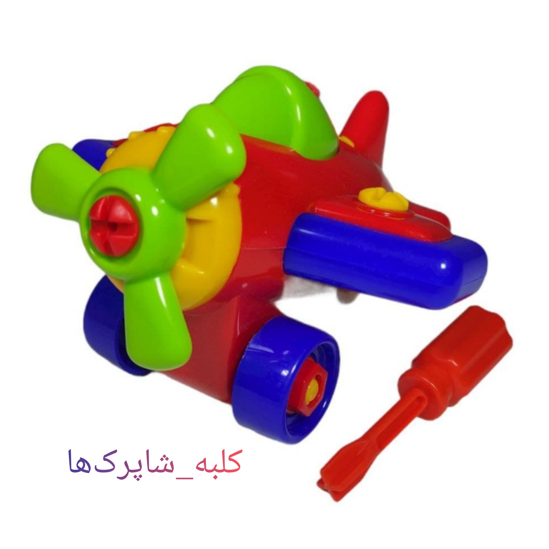 اسباب بازی هواپیما پازلی فکری توری کد محصول 118