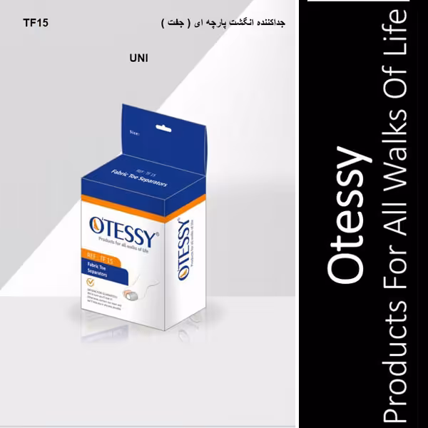 جداکننده انگشت پارچه ای اوتسی TF15