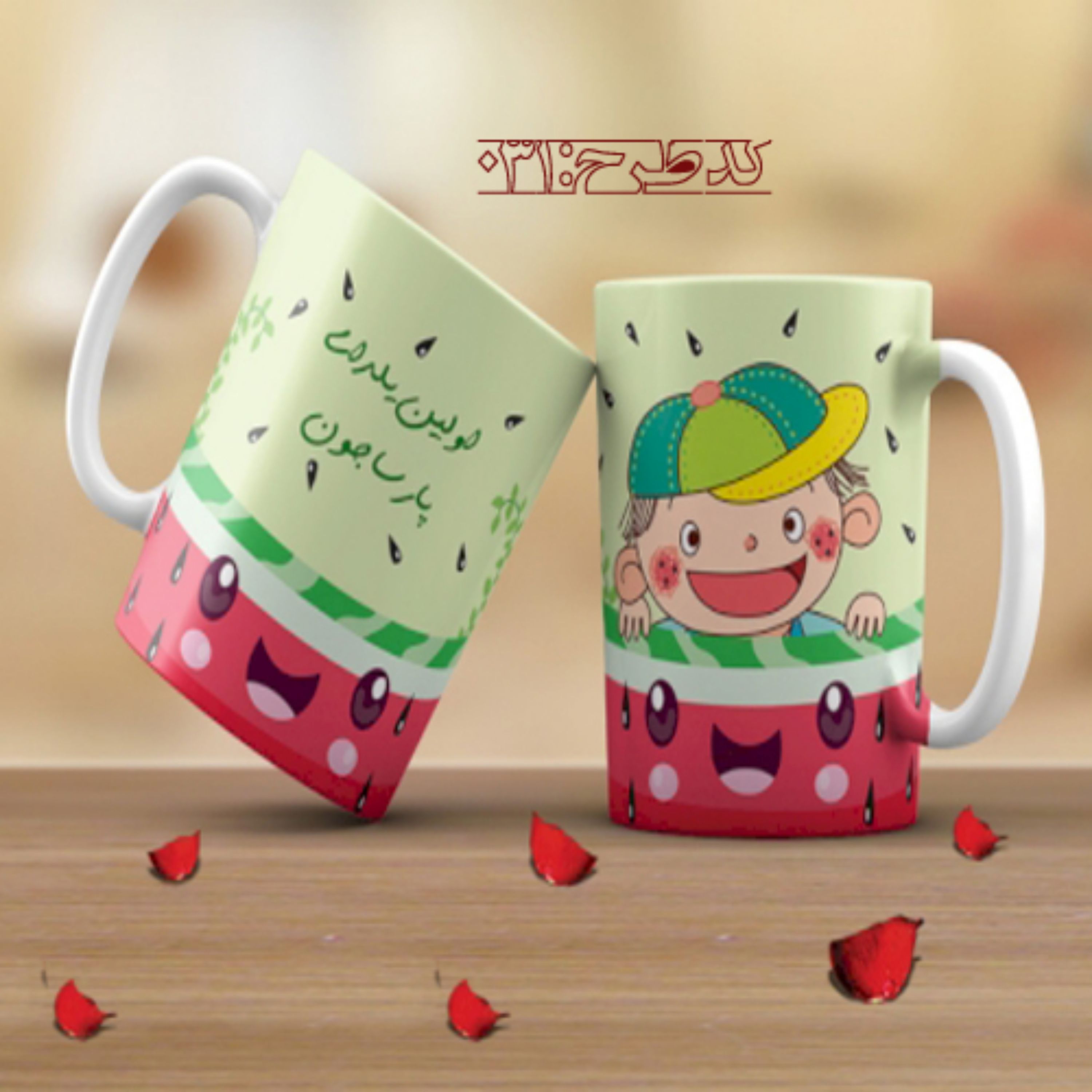 ماگ تبریک شب یلدا - 031