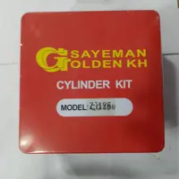سیلندر و پیستون موتورسیکلت هوندا 125 KHپستان ژاپن 