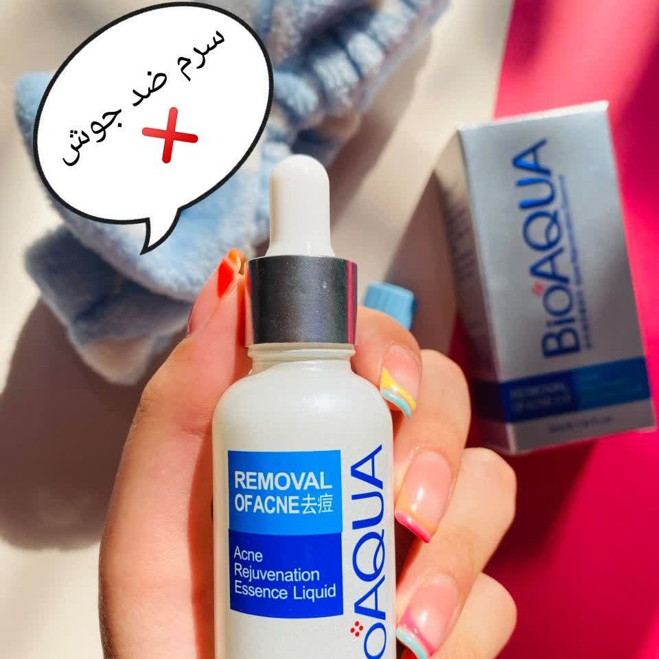 سرم ضد جوش
