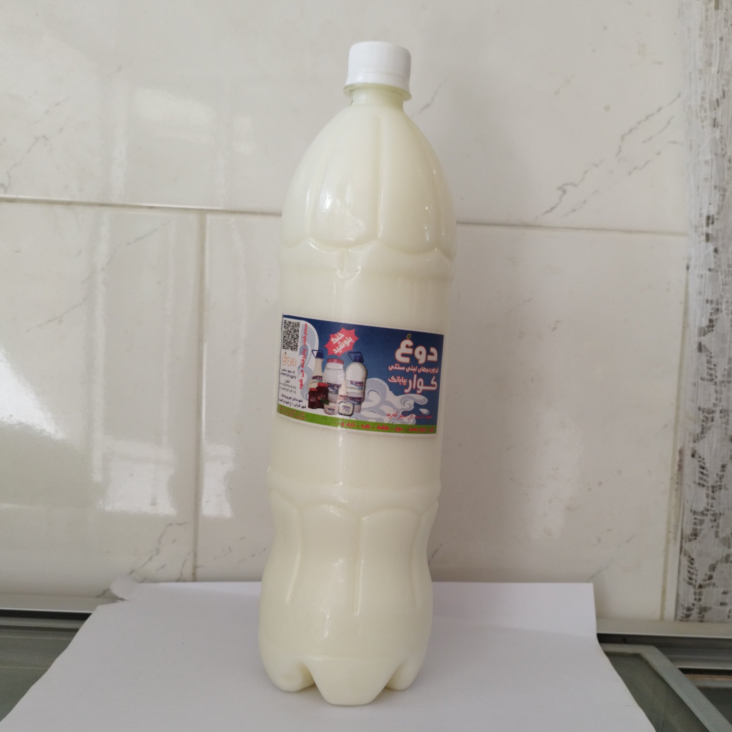 دوغ  15کیلویی