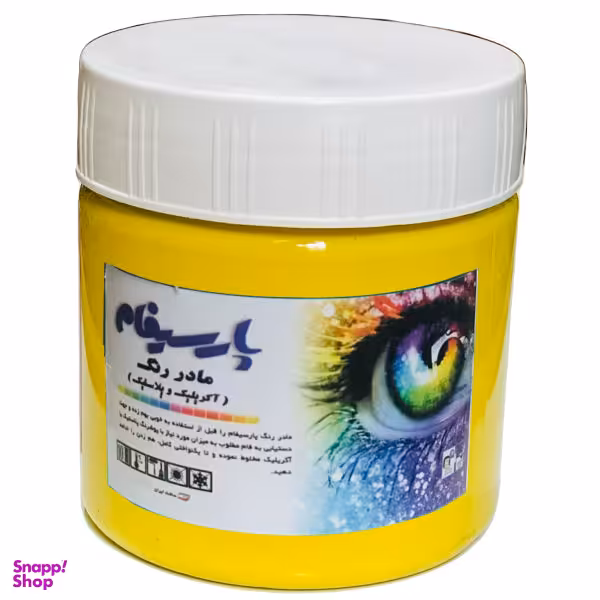 مادر رنگ زرد پارسیفام (Parsifam) مدل Eye وزن 350 گرم