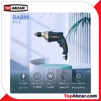 دریل 13 چکشی رابین نیم تنه فلزی مدل 1015(ارسال توسط تیپاکس و پس کرایه است)