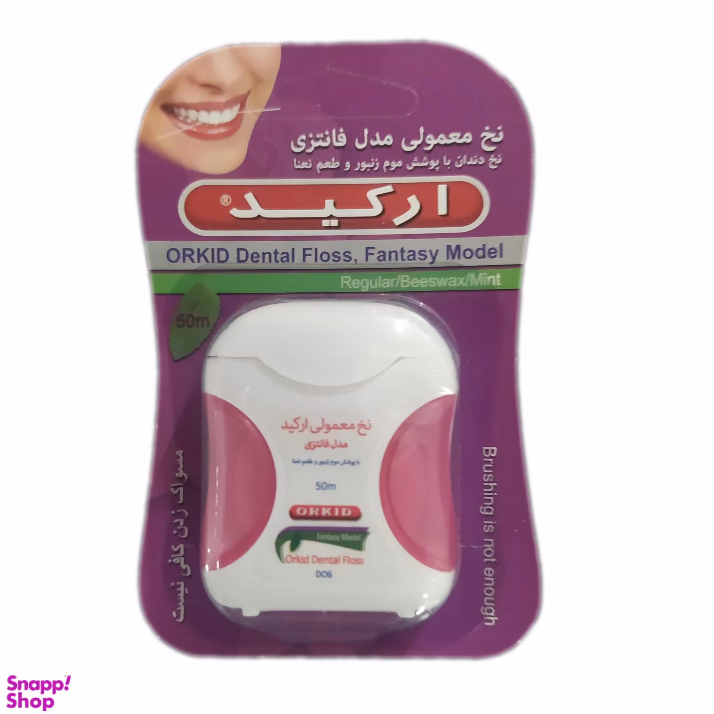 نخ دندان ارکید (Orkid) مدل فانتزی رنگ صورتی 50 متر