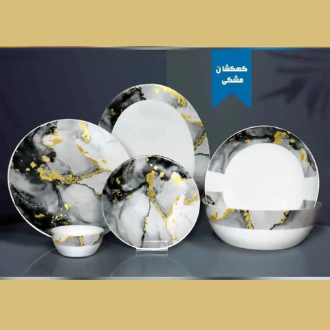 سرويس آركوپال 26 پارچه کهکشانی