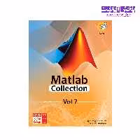 مجموعه نرم افزار Matlab Collection نشر گردو