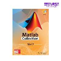 مجموعه نرم افزار Matlab Collection نشر گردو