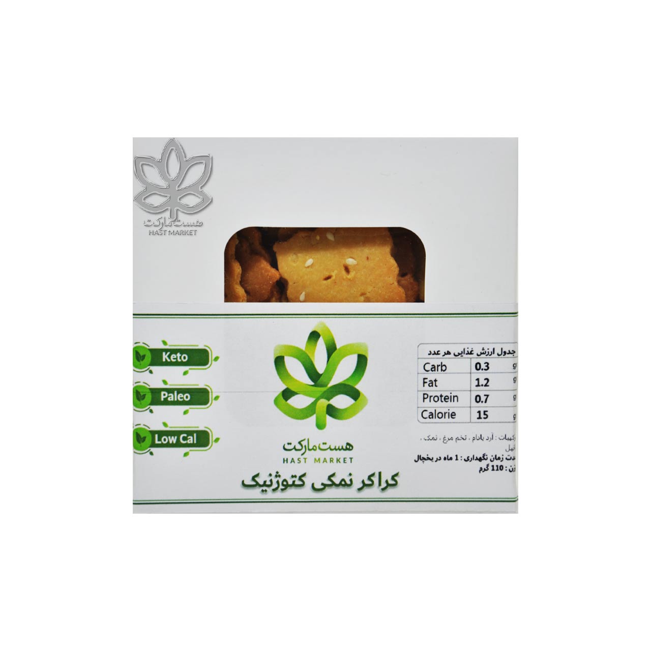 کراکر نمکی با آرد بادام کتویی ( کتوژنیک ) 110 گرم