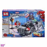 ساختنی ام مدل Super Spider کد 611B