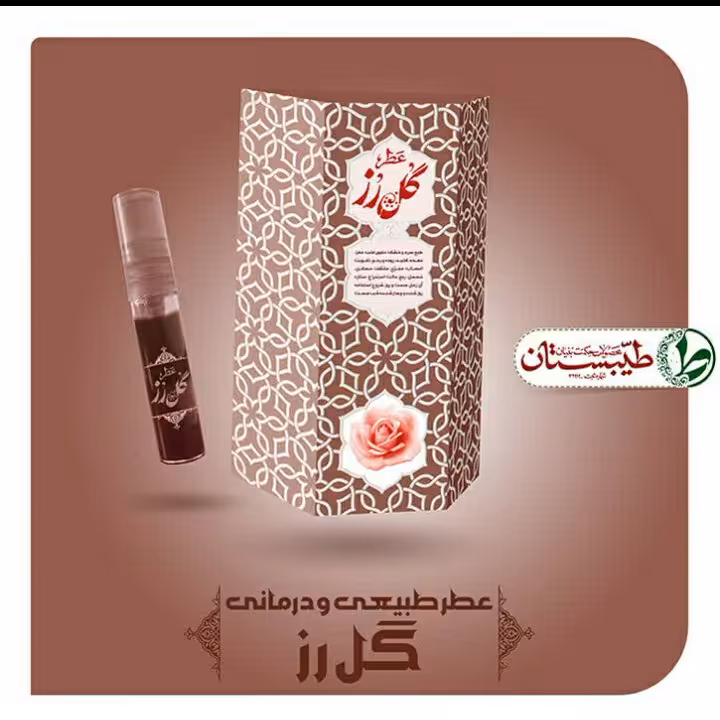 عطر رز ممتاز فدک ( غلتکی 2.5 گرمی )