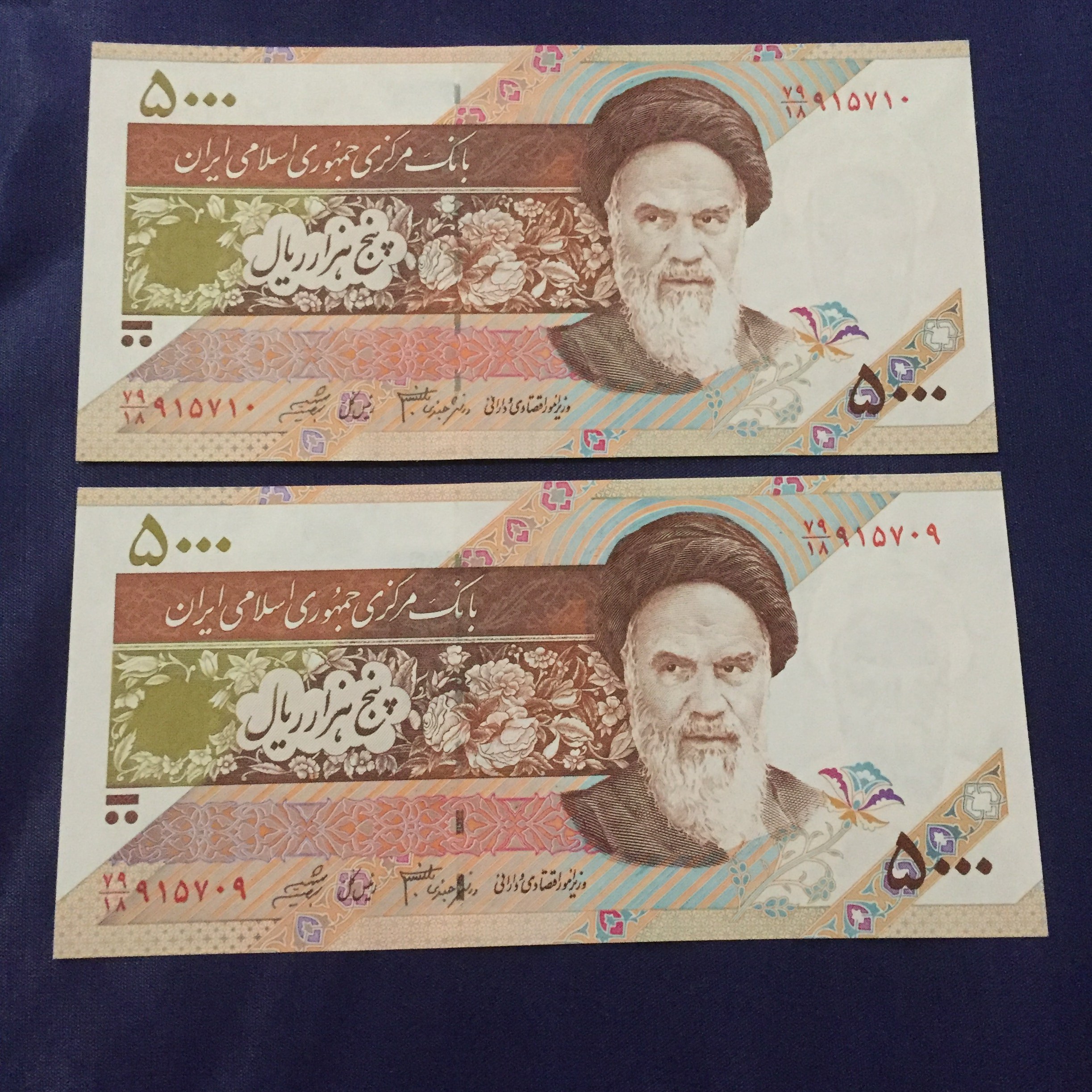 اسکناس جفت بانکی 500 تومان جعفری شیبانی