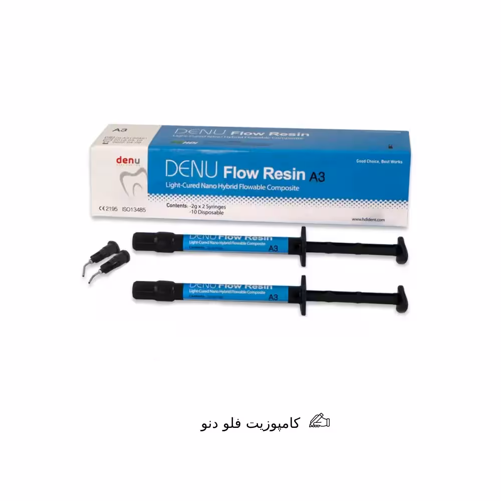 کامپوزیت فلو دنو 2 عددی Denu Flow Composite
