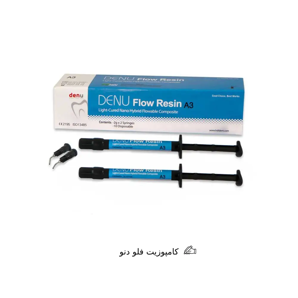 کامپوزیت فلو دنو 2 عددی Denu Flow Composite