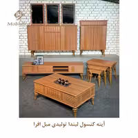 آینه کنسول لیندا