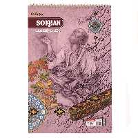 دفتر خوشنویسی کوچک سیمی خط دار رنگ بنفش سخن