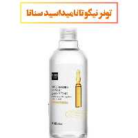 تونر نیکوتانامیداسید سنانا 