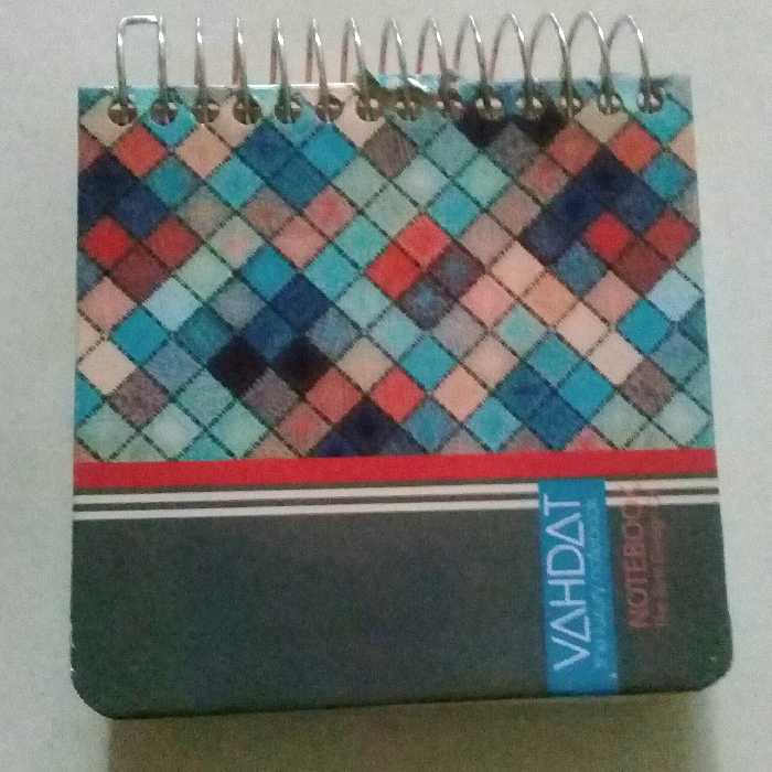 دفترچه وحدت 
160 برگ
جلد سخت
طرح کلاسیک