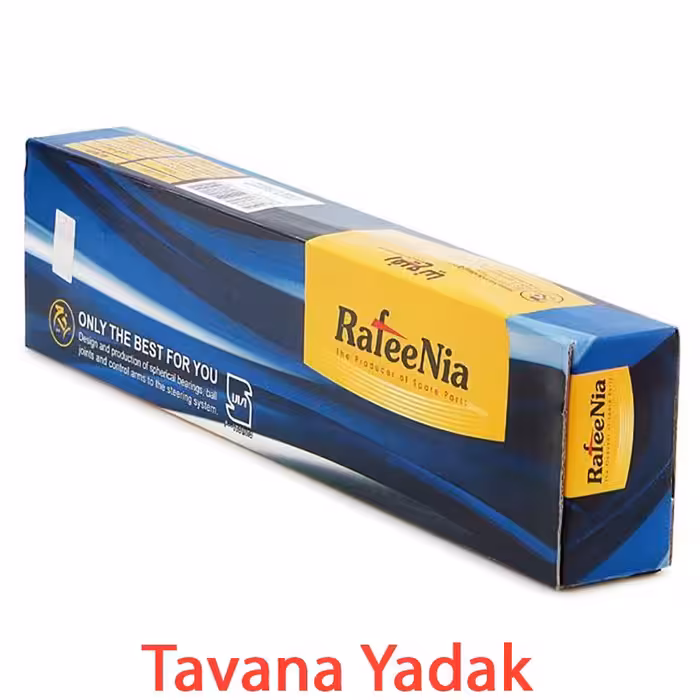 طبق (سیبک طبق) بوش لاستیکی پراید برند رفیع نیا ( بسته دو عددی)