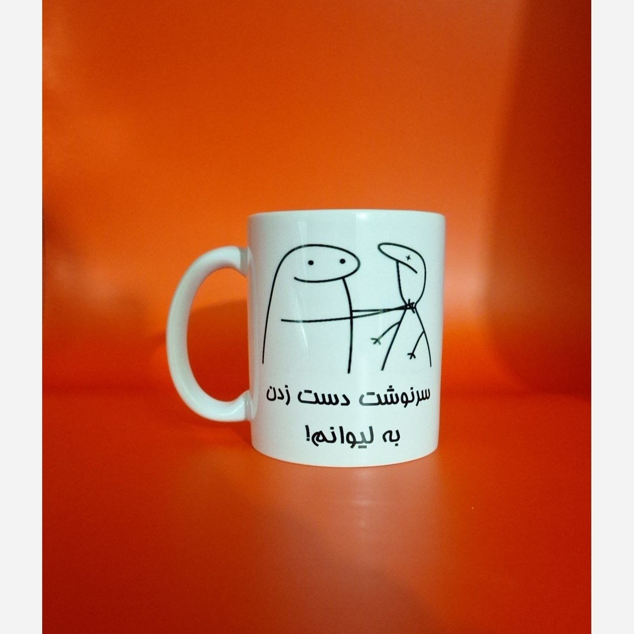 ماگ فانتزی به لیوانم دست نزن (سفید)