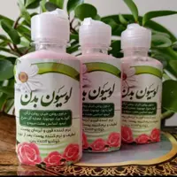 لوسیون بدن، نرم کننده پوست، آبرسان، خوشبو کننده بدن، ارسال یک روزه   