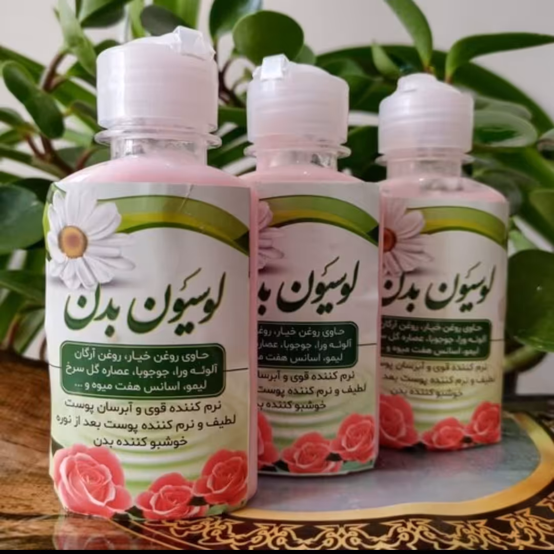 لوسیون بدن، نرم کننده پوست، آبرسان، خوشبو کننده بدن، ارسال یک روزه   