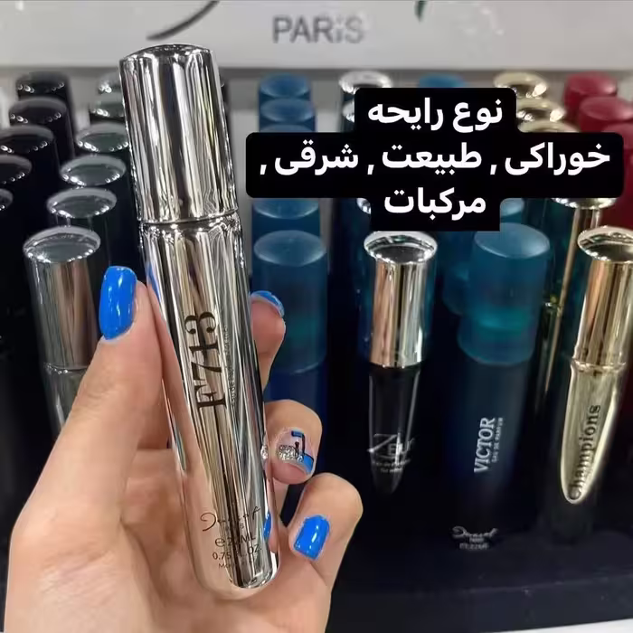 عطر جیبی مردانه ژک ساف مدل F713 حجم 22 میلی لیتر