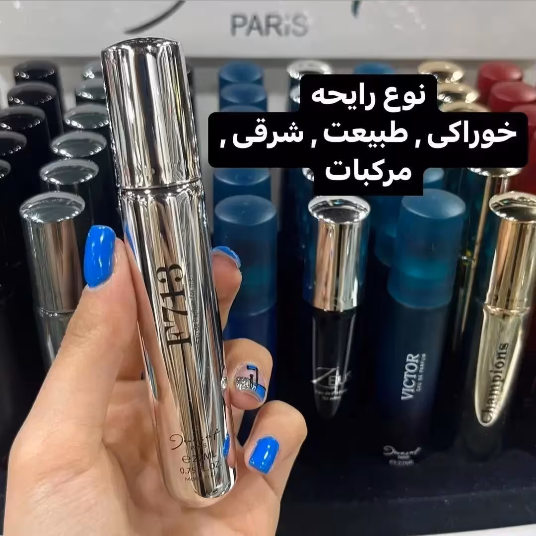 عطر جیبی مردانه ژک ساف مدل F713 حجم 22 میلی لیتر