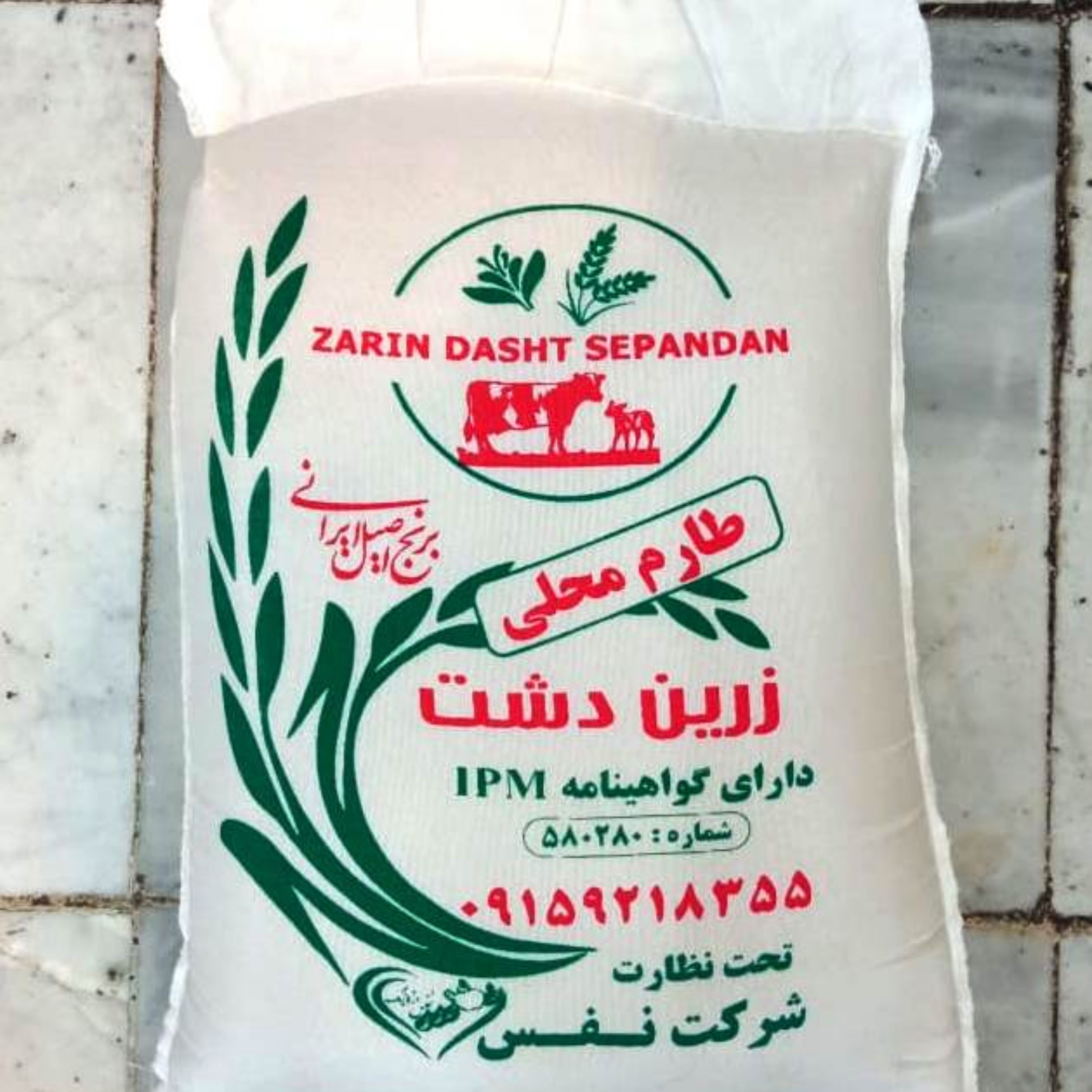 برنج طارم محلی زرین دشت کیسه ده کیلوگرم